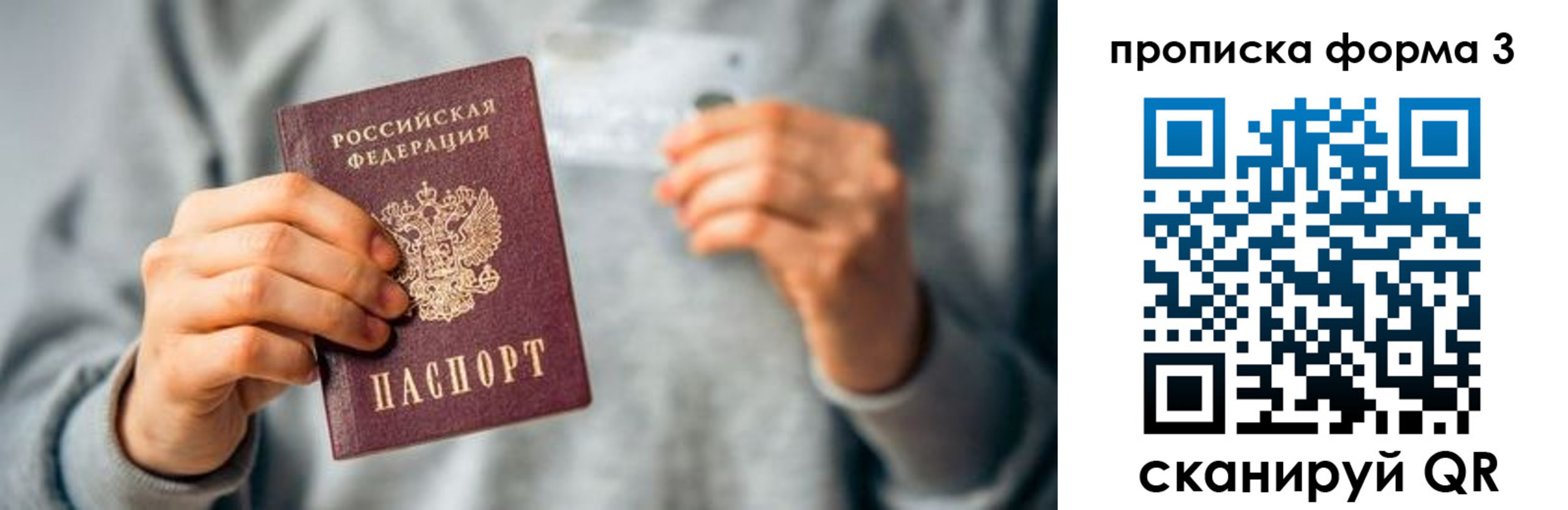 регистрация в Нижнем Тагиле