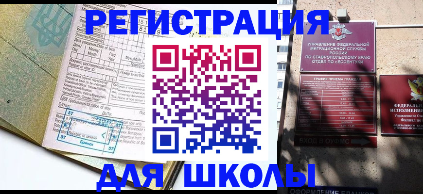 временная регистрация 2025 в Нижнем Тагиле