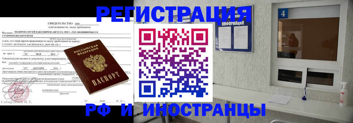 временная регистрация надежно в Нижнем Тагиле