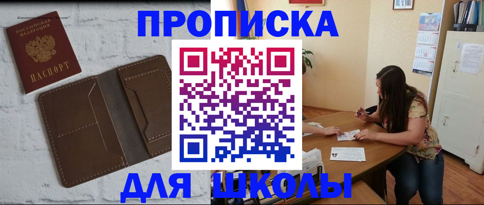 прописка для военкомата в Нижнем Тагиле