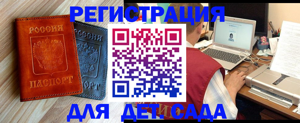 прописка для работы в Нижнем Тагиле