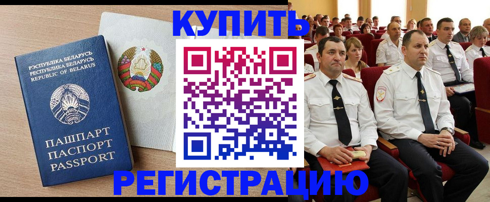 прописка в квартире в Нижнем Тагиле