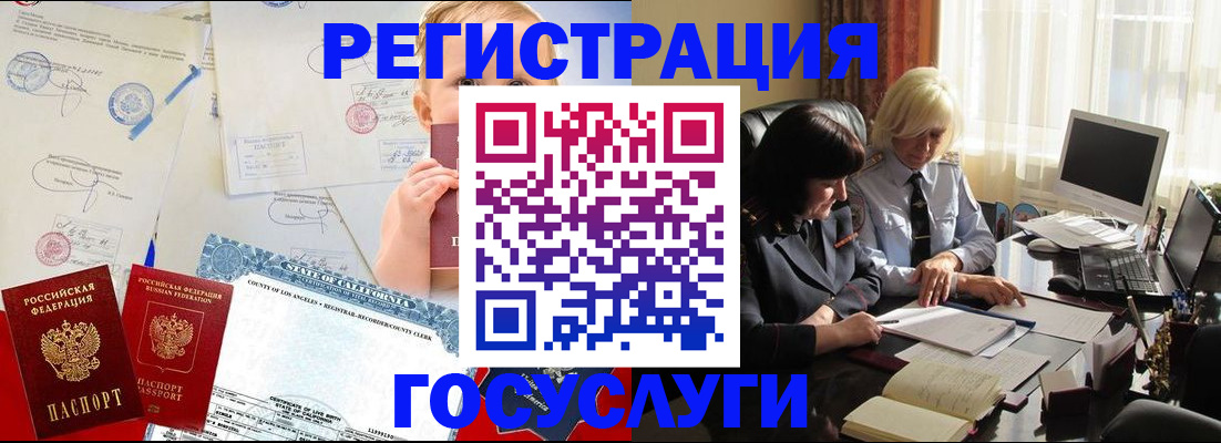 временная регистрация недорого в Нижнем Тагиле